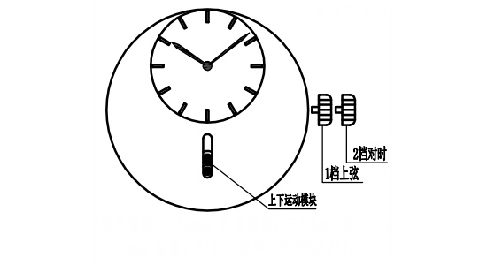 JH7157示意图